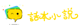 革旧鼎新网